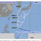 “特別警報級”の台風19号、3連休中に上陸か 画像