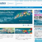 NECと米Cloudera、ビッグデータ活用ソフトウェア分野で協業発表 画像