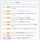 最新版「Firefox 33」公開……JavaScriptの文字列処理が省メモリで高速に 画像