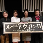 手塚治虫未完の作品が舞台化…豪華出演者が制作発表 画像