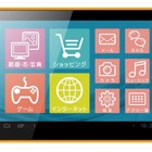 ドン・キホーテ、Andoroid 4.4搭載の7インチタブレットを5,980円で販売 画像