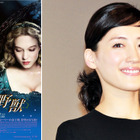 『美女と野獣』“日本人で実写化”するなら？　美女・ベル役No.1に綾瀬はるか 画像