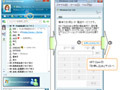 “MS版スカイプ”？ Windows Liveの050IP電話機能「Windows Live Call by ドットフォン」〜マイクロソフト×NTT Com 画像