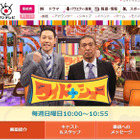 SMAP・中居正広、木村拓哉とステージ上で“初めて会話”を告白 画像