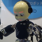 STマイクロ、ヒューマノイド・ロボット「iCub」を動作デモ 画像