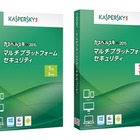 インターネットバンキング犯罪が急増中……あなたのPCは安全!? 画像