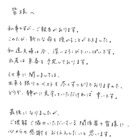 松たか子、第1子妊娠で紅白不出場は決定的か……仕事は「出来る限りのベストを尽くす」 画像