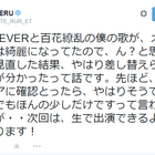 TERUが明かす「FNS歌謡祭」口パク騒動の真相は……「差し替えられてた」 画像