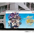 “痛基地局”は「艦これ」ラッピング！　コミックマーケット87にドコモが初出展 画像