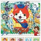 「妖怪ウォッチ」切手が発売決定！…受付は18日から 画像