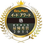 「イード・アワード2014 塾」発表……保護者が選ぶ満足度No.1 画像