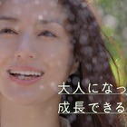 「いつもあなたのことを……」松重豊、井川遥にメロメロに!? 画像