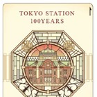 東京駅100周年Suica、希望者全員に販売へ 画像