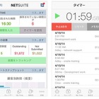 NetSuiteアプリケーションのAndroid版が提供開始 画像