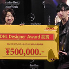 クリスチャン・ダダの森川マサノリがDHL デザイナーアワードを受賞 画像