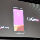 【CES 2015】LGが曲面ディスプレイ搭載スマホ「LG G Flex 2」を発表 画像