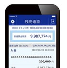 ジャパンネット銀行、残高確認に特化したスマホアプリ……パターン認証で利用可能 画像