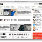 音楽配信サービスはサブスクリプション制へ 画像