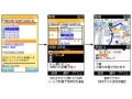 「EZナビウォーク」「EZ助手席ナビ」が、統合プラットフォーム「KCP＋」に対応〜新ガジェットも登場 画像