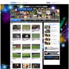 Ustream Asia、見放題VODサービス「Ustreamプレミアムビデオ」開始 画像