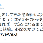 YOSHIKI、右手の状態が深刻……「手術をしても治る保証はないみたい」 画像