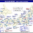 道の駅を地方経済活性への戦略ツールに！全国モデルなど選定 画像