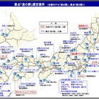 道の駅を地方経済活性への戦略ツールに！全国モデルなど選定 画像