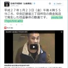 警視庁、公開捜査用twitterで窃盗事件被疑者の動画を公開 画像