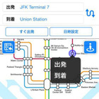 米国向けの無料乗換案内アプリ「NAVITIME Transit - USA」がリリース 画像