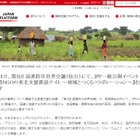 「国際NGOの東北支援談話ナイト ～地域とつくるコラボレーション～」が開催 画像