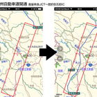 オフライン用地図データが最新版に、iOS向け地図ナビアプリ「MapFan＋」がアップデート 画像