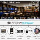 伊勢丹メンズ館、「ZIGSOW RUNWAY」開始……O2Oクラウドサービス 画像