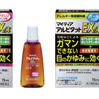 スギ花粉シーズン……眼科薬マイティア アルピタットEXα発売 画像