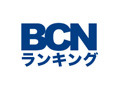 デジタル一眼レフ、年明け以降も売れ行き好調——BCNランキングデータ 画像