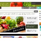 J:COM、加入者向けにローソンのネット宅配サービスを提供開始 画像