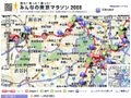 東京マラソンの携帯写真投稿はじまる！意気込みや応援メッセージも 画像