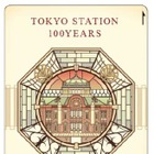 東京駅100周年Suica、最終申し込みが499万枚に 画像