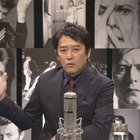 坂上忍、デヴィッド・ボウイは「決してブレない」…NHK「SONGS」3月7日放送 画像