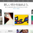 Apple、欧州に2つのデータセンターを建設……約2300億円を投資 画像