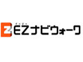 降車から乗換ホームまでのルートを静止画と文字で案内、KDDI「駅構内乗換ルート」提供開始 画像