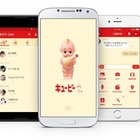 企業のブランド・キャラクターを利用した「LINE スポンサード着せかえ」が登場 画像