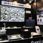 【SS2015リポート047】ASK、4Kモニターを使った64ch監視の中央管理体制をデモ展示 画像