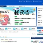 2020年に向けて利用拡大するデジタルサイネージを解説……SSKセミナー 画像