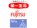 第一生命保険、NTTデータと富士通の協力により全社電話網をフルIP化 画像