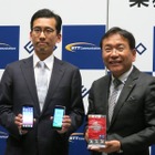 ゲオ、新品スマホ端末＆「ゲオ×OCN SIM」を発売……NTT Comと業務提携 画像