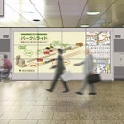 災害情報も提供する大型デジタルサイネージシステムが新宿駅に登場 画像