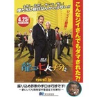 元ヤクザが警察とコラボ!? 北野武監督最新作が防犯ポスターに 画像