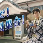 佐藤健らが「ババンババンバン♪」と大合唱！ 画像