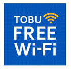 東武グループ、スカイツリーや東武線21駅などで「TOBU FREE Wi-Fi」提供開始 画像