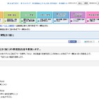 福岡県、防犯ブザー携帯の啓蒙イベントを6月に開催 画像